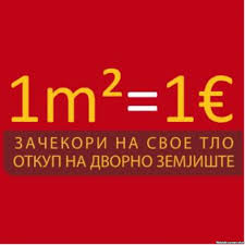 До 15 декември поднесување барања за откуп на дворни места
