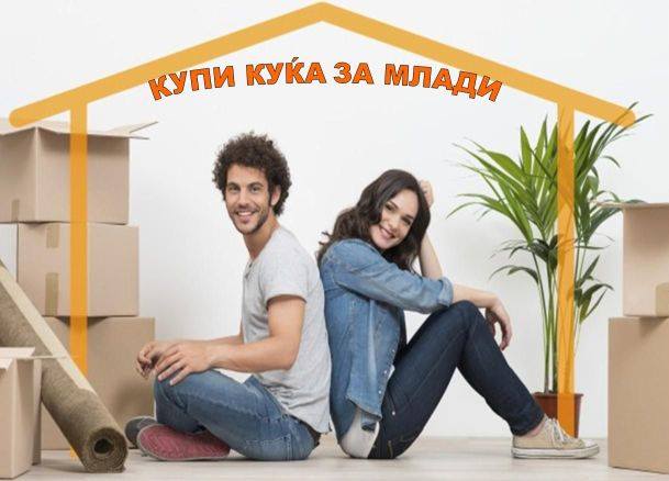 Од утре почнува караванот „Купи куќа, купи стан“