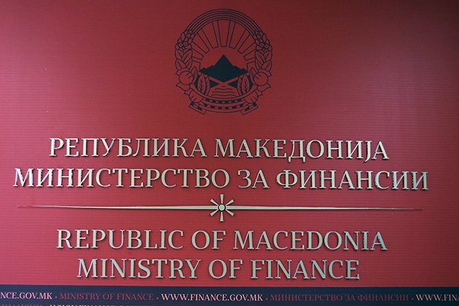 Соопштение МФ