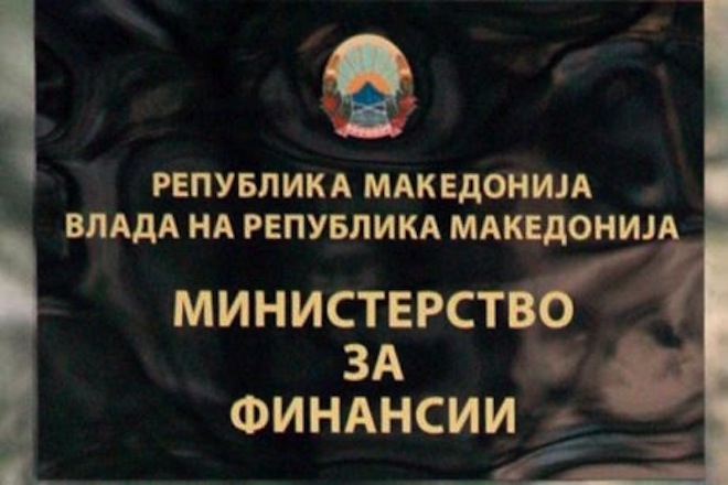МФ: Еврообврзницата е наменета за фианнсирање на две буџетски години