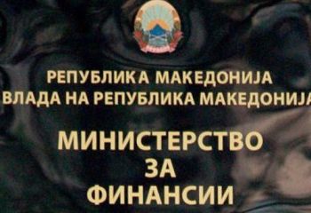 ministerstvo-za-finansii-420x240
