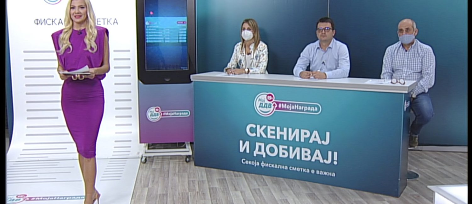 Извлечени 15-те добитници од 8. коло месечни награди преку MojДДВ #МојаНаграда
