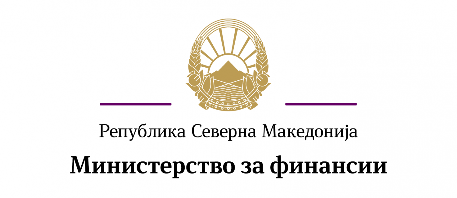 ЗАКОН ЗА СИСТЕМОТ НА ВНАТРЕШНА ФИНАНСИСКА КОНТРОЛА ВО ЈАВНИОТ СЕКТОР