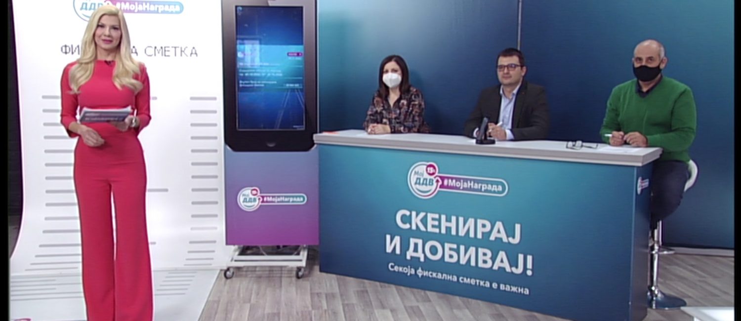 Извлечени 15-те добитници на месечните награди преку MojДДВ #МојаНаграда