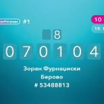 „МојДДВ, #МојаНаграда“ - Извлечен добитникот на главната награда