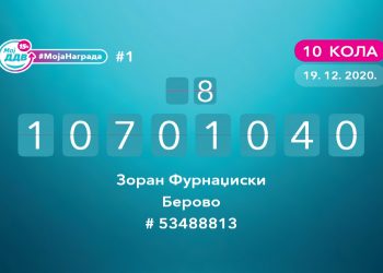 „МојДДВ, #МојаНаграда“ - Извлечен добитникот на главната награда
