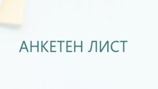 anketen